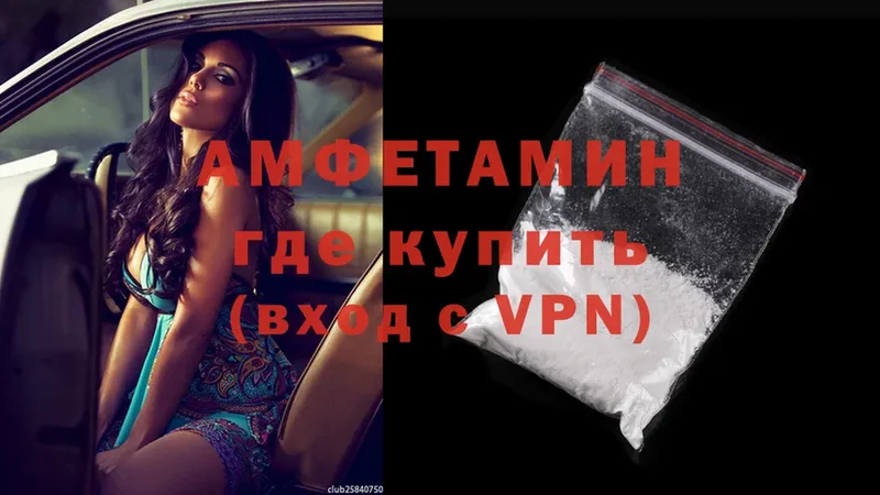 mega рабочий сайт  Тайга  Amphetamine 97% 