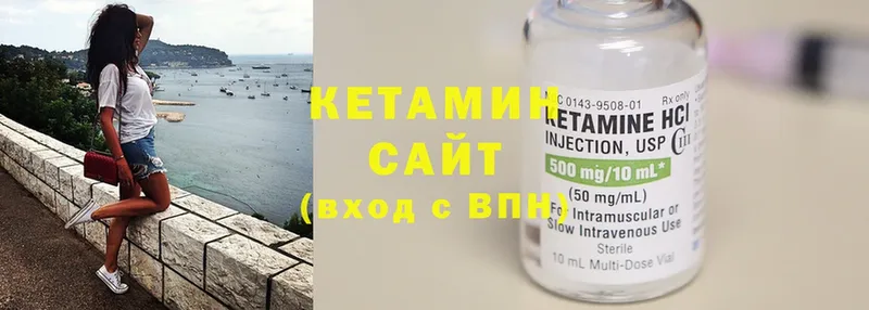 ОМГ ОМГ tor  Тайга  Кетамин ketamine 