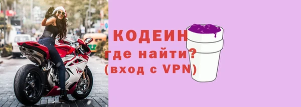 мефедрон VHQ Белокуриха