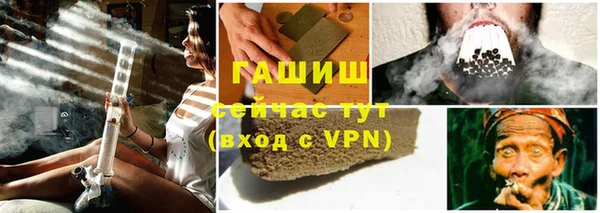 мефедрон VHQ Белокуриха